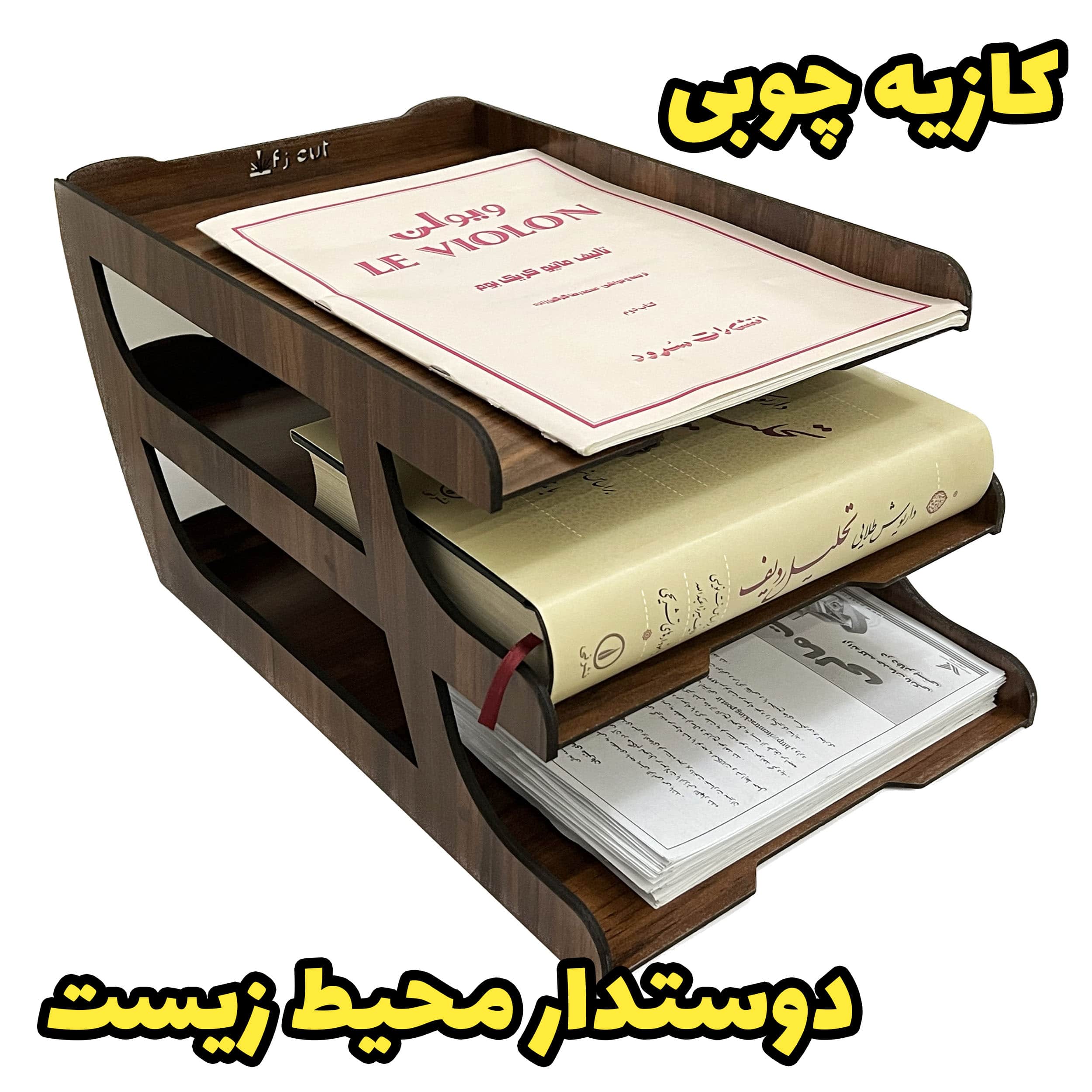 تصویر کوچک 3